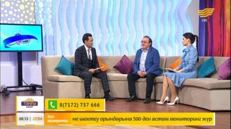 «Таңғы Хабар». Ұлықбек Есдәулет, Олжас Беркінбаев, Мирас Асан Жұма, 27 Сәуір 2018 09:54